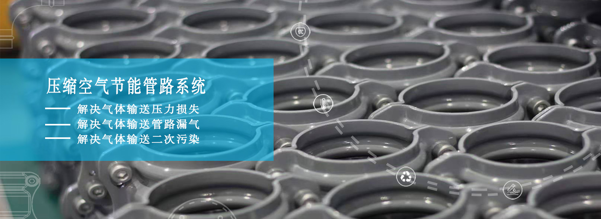 合作共赢banner