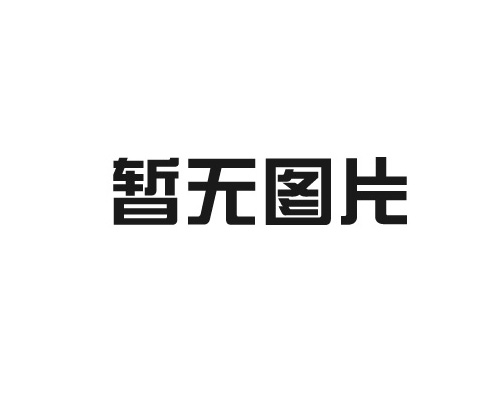 电机系统节能改造